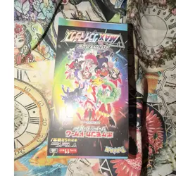 Pokemon TCG Sword & Shield VMAX Climax Japanese Booster Box 2021 - Image 1