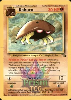 Kabuto 50/62 Common Fossil Pokemon - Image 1