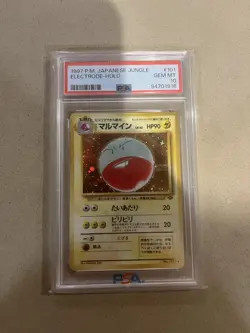 1997 Pokemon Japanese Jungle Electrode Holo PSA 10 GEM MT #101 - Image 1
