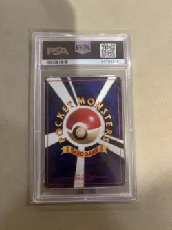 1997 Pokemon Japanese Jungle Electrode Holo PSA 10 GEM MT #101 - Image 2