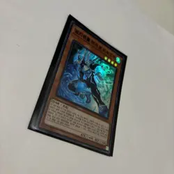 YuGiOh! Elemental HERO Liquid Soldier - Ultra Rare 1st Edition NM - DP23-KR013 - Image 2