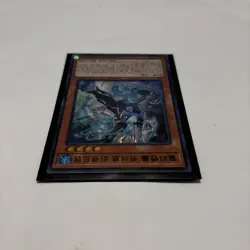 YuGiOh! Elemental HERO Liquid Soldier - Ultra Rare 1st Edition NM - DP23-KR013 - Image 5