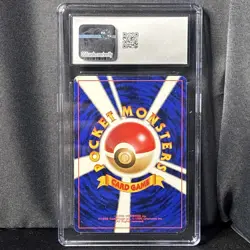 Typhiosion #157 Holo Neo Premium File Pokemon 1999 Japanese CGC 4.5 VG/EX+ - Image 3