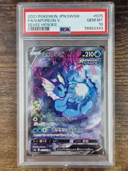 PSA 10 Vaporeon V Alt Art 075/069 Japanese Pokemon Card - s6a Eevee Heroes - Image 1