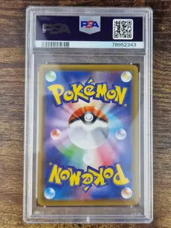 PSA 10 Vaporeon V Alt Art 075/069 Japanese Pokemon Card - s6a Eevee Heroes - Image 2