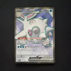 Cetitan EX | 210/182 | NEAR MINT | Destined Rivals | Pokemon Card - Image 1