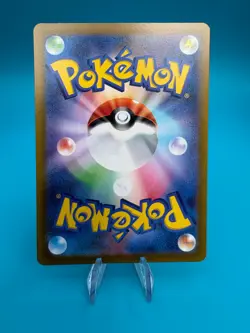 Pokemon Keldeo AR 179/172 S12a VSTAR Universe - Card Japanese - Image 2