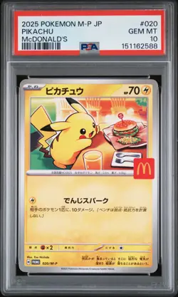 2025 POKEMON JAPANESE M-P PROMO MCDONALD'S #020 PIKACHU PSA 10 - Image 1