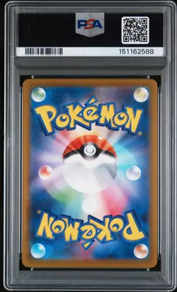 2025 POKEMON JAPANESE M-P PROMO MCDONALD'S #020 PIKACHU PSA 10 - Image 2