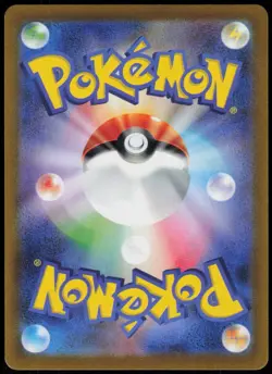 Yamper 004/053 Miraidon ex Starter Deck Pokemon Japanese Near Mint - Image 2