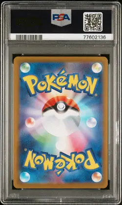 Iono Pokemon Japanese Sv2d-Clay Burst 091 NM PSA 10 - Image 2