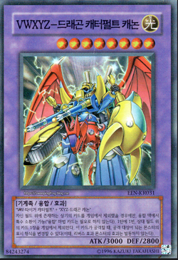 ⭐Korean Version / Yugioh Cards -Elemental energy- Booster Box ⭐ - Image 2