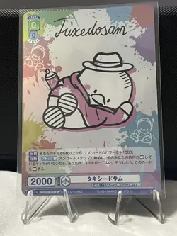 Weiss Schwarz Blau Sanrio card SRIO/01B-034B BR TUXEDO SAM - Image 1
