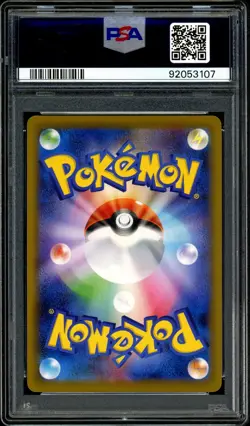 Pokemon PSA 10 Gyarados V Full Art 070/067 SR Blue Sky Stream s7R Japanese - Image 4