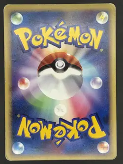 Venusaur 003/100 Pt3 beat of the Frontier 1st ED Japanese Pokemon Card Holo - Image 2
