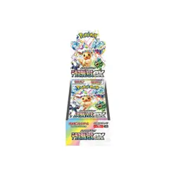 🇯🇵 Box Pokemon Sv8a - Terastal Festival Ex 2024 - SEALED - Jap - Nuovo 🇯🇵 - Image 1