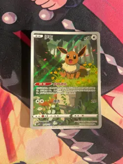 Eevee 01 15/15 0115/15 Gem Pack Volume 2 Pokemon NM Card - Image 1