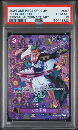 2024 ONE PIECE JAPANESE OP09-EMPERORS IN THE NEW WORLD #067 ZORO-JUUROU PSA 10 - Image 1