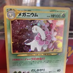 Pokemon TCG Meganium Neo Genesis Holo Card No.154 Japanese Edition - Image 4
