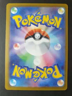 Mega Gengar ex 240/193 SAR Mega Dream ex m2a Japanese Pokemon Card | MINT - Image 2