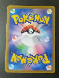 Umbreon V 085/069 SR Alt Art Eevee Heroes Japanese Pokemon Card | NEAR MINT - Image 2