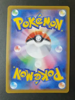 Sylveon V 083/069 SR Alt Art Eevee Heroes Japanese Pokemon Card | NEAR MINT - Image 2
