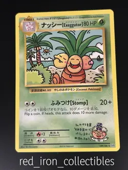 Exeggutor 109/108 Secret Rare Evolutions XY Pokemon Card NM - Image 1