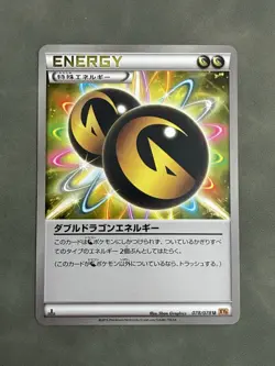 Double Dragon Energy 078/078 XY6 Japanese Pokemon Card ~ MP - Image 1
