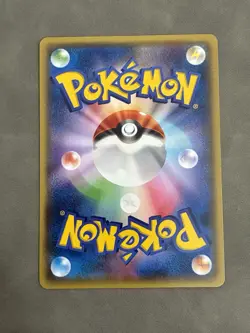 Double Dragon Energy 078/078 XY6 Japanese Pokemon Card ~ MP - Image 2
