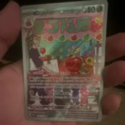 Pokemon TCG Dipplin 170/167 Full Art Holo Illustration Rare Sv06 English - Image 2