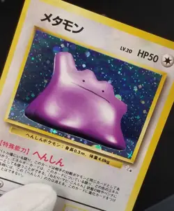 [NM+] Read! Japanese Ditto No. 132 Holo Mystery of the Fossils Pokemon TCG - Image 1