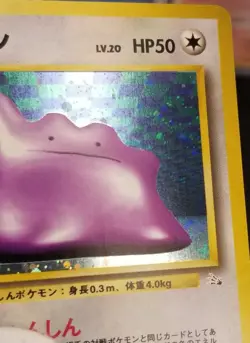 [NM+] Read! Japanese Ditto No. 132 Holo Mystery of the Fossils Pokemon TCG - Image 3