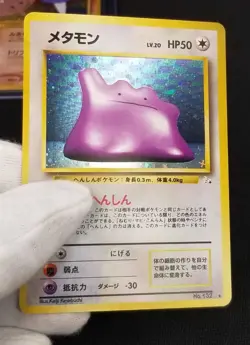 [NM+] Read! Japanese Ditto No. 132 Holo Mystery of the Fossils Pokemon TCG - Image 4