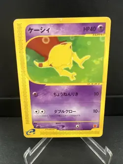 Abra 013/018 e Series McDonald's Promo Pokemon Card Japanese Nintendo 2002 LP - Image 1