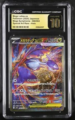 ✨✨ CGC 10 PRISTINE Mega Latias EX 088/063 MEGA Symphonia M1S SAR Pokemon Card - Image 1