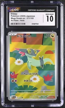 ✨✨ CGC 10 Dreepy AR 211/193 Mega Dream ex M2a Pokemon Card - Image 1