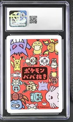 ✨✨✨ CGC 10 Raichu Old Maid 2019 Japanese Card - Image 2