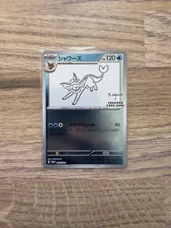 Pokemon TCG Japanese-Yu Nagaba Eeveelution Promos + Pikachu Full Set Of 10 Cards - Image 4