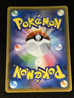 Red & Blue SR 108/095 SM12 Pokemon Card Alter Genesis Japanese 2019 - NM Raw - Image 2