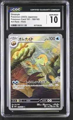 ✨✨ CGC 10 GEM MINT Japanese Pokemon 2023 Omanyte 180/165 151 SV2a - Image 1