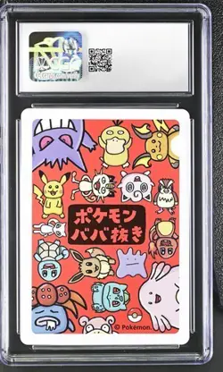 ✨✨✨ CGC 10 Eevee Old Maid 2019 Japanese Pokemon Card - Image 2