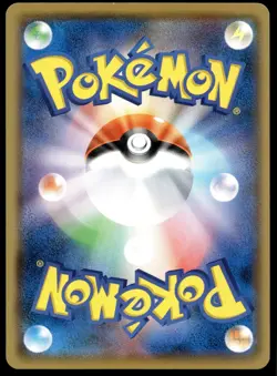 Japanese Pokemon Lugia 102/171 SM: The Best of XY EXC - Image 2