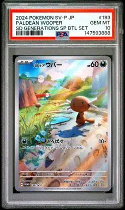 2024 POKEMON JAPANESE SV-P PROMO #193 PALDEAN WOOPER PSA 10 - Image 1