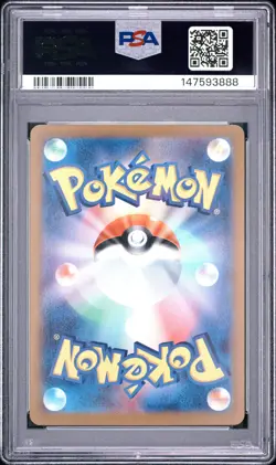 2024 POKEMON JAPANESE SV-P PROMO #193 PALDEAN WOOPER PSA 10 - Image 2