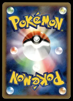 CHINCHOU - DPBP#200 Non Holo Common Cry from the Mysterious Pokemon Japanese LP - Image 2