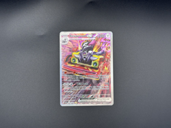 Pokemon TCG Obsidian Flames Revaroom EX 224/197 - Image 1