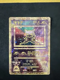 Pokemon TCG Ancient Mew Promo Holo Rare Vintage Damaged #1 - Image 1