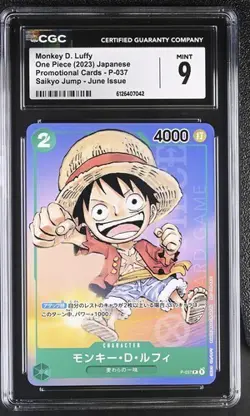 ✨✨ CGC 9 One Piece Monkey D. Luffy P-037 PROMO Saikyo Jump Jpn - Image 1