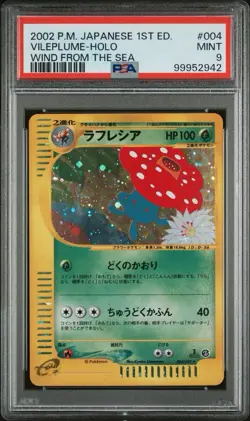 PSA 9 Vileplume 004/087 1stEd Holo Wind From The Sea Pokemon Japanese Card - Image 1