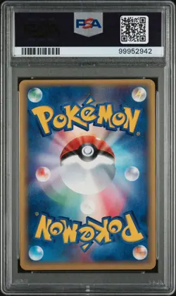 PSA 9 Vileplume 004/087 1stEd Holo Wind From The Sea Pokemon Japanese Card - Image 2